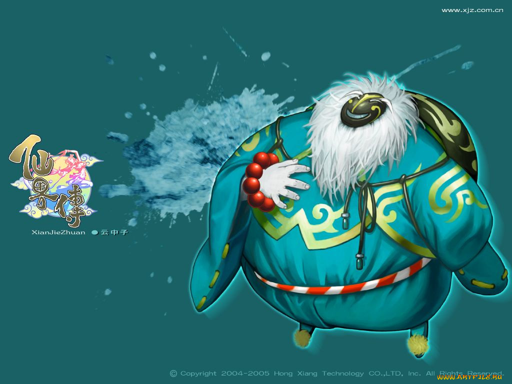 , , xian, jie, zhuan